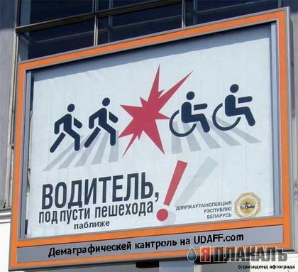 Авто приколы! Большая подборка картинок
