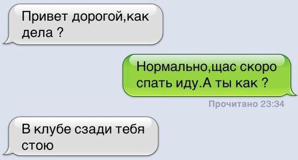 Смешные комментарии из социальных сетей 10.06.2016