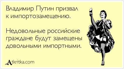 Госдума приняла резонансные антитеррористические законы