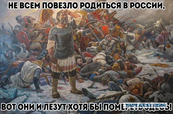 Наши за границей. Просто не надо прогибаться