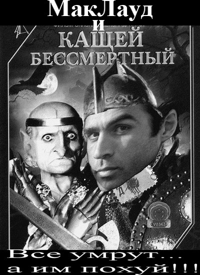 Про погоду: мы все умрем!