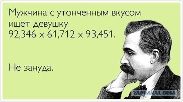Зимние заготовки