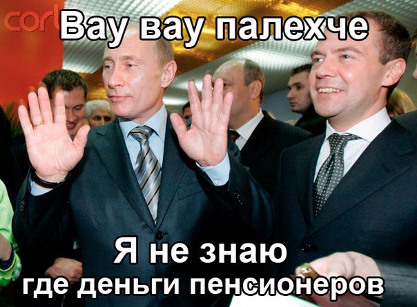 Россиянам предложат копить на пенсию самостоятельно