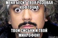 Представители США и Британии покинули зал ООН во время речи постпреда Сирии
