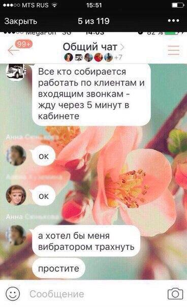 Доза раскумара на новую неделю