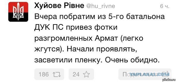 СМИ сообщили, что в Донецкой области сбиты два штурмовика Су-25