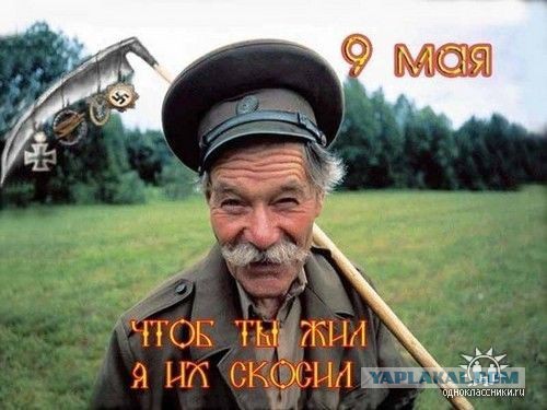 Зацепило