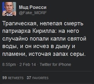 Я надеюсь на революцию в РПЦ. «Исповедь анонимного священника»