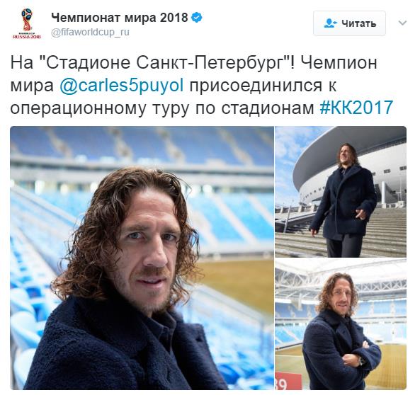 Футбол Чемпионат России 2016-17. Кубок России,РФПЛ,ФНЛ. Часть 9