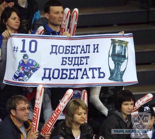 Хоккей сезон 16-17 часть 2.(КХЛ,НХЛ,сборная России,женский)
