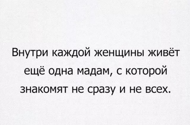 Хочу бабу попроще