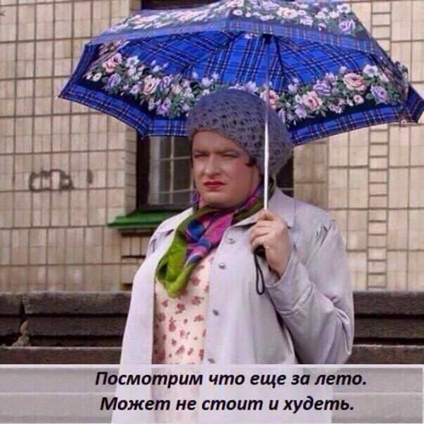 Когда надо срочно похудеть к лету