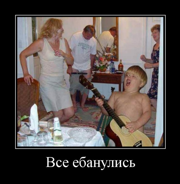 Трешак и вакханалия из соц. сетей (7)