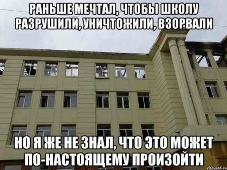 Я не в курсе, что там происходит