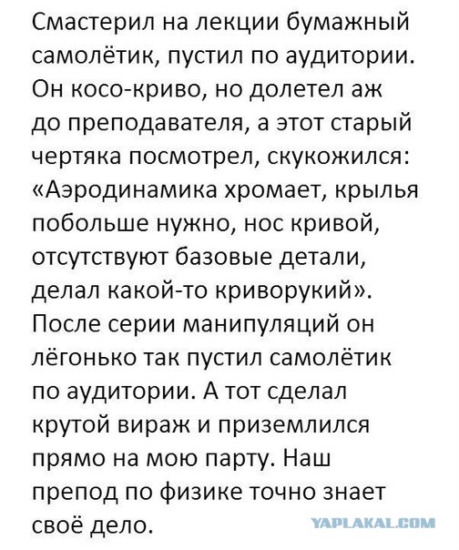 Подборка интересных и веселых картинок