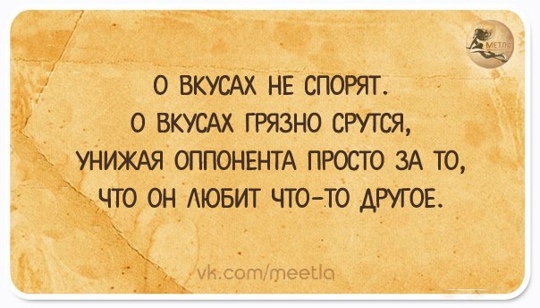 Просто веселые картинки. Иногда абсурдные, а иногда и с черным юмором