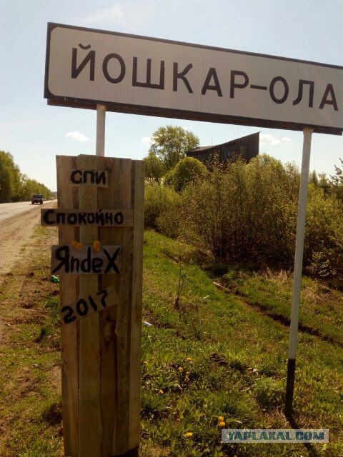 Сервис Яндекс.Такси пришел в Павловский Посад, но не все этому рады