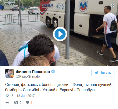 Футбол. Чемпионат России. Межсезонье. часть 2