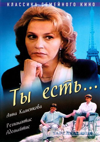 В защиту российского кино