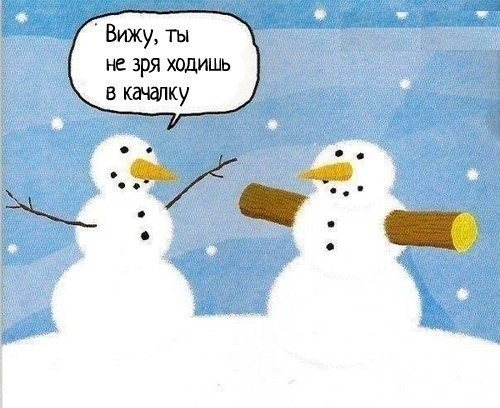 Картинки все подряд