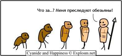 Субботняя подборка комиксов!