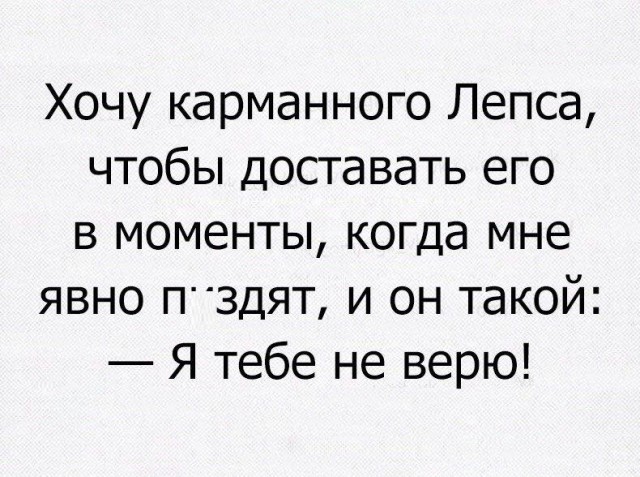 Забавные шутки, фразы и комментарии из этих ваших интернетов