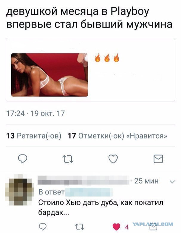 Субботнее веселье тёмных сил