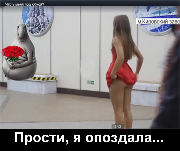 Апскёртинг