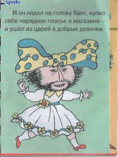 Золотые слова для мужчин ЯПа