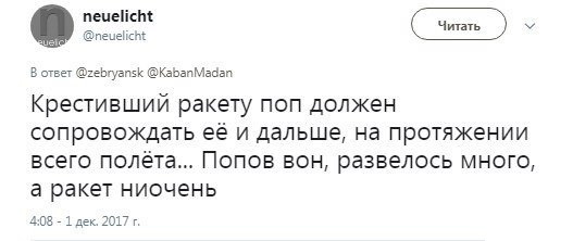 Приколы в стиле "регресс"