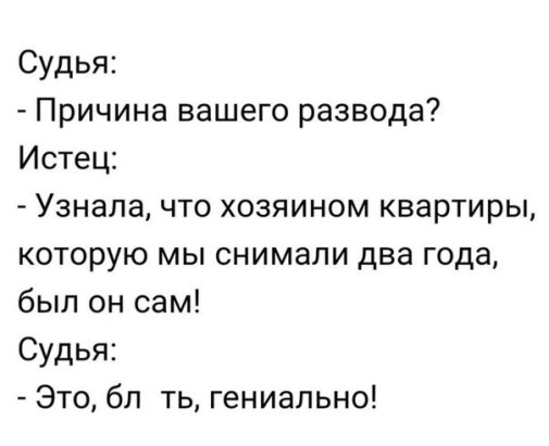 Просто юмор #26