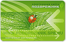 Про воспитание