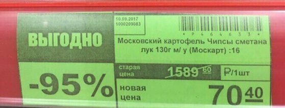 Приколы в стиле "регресс"