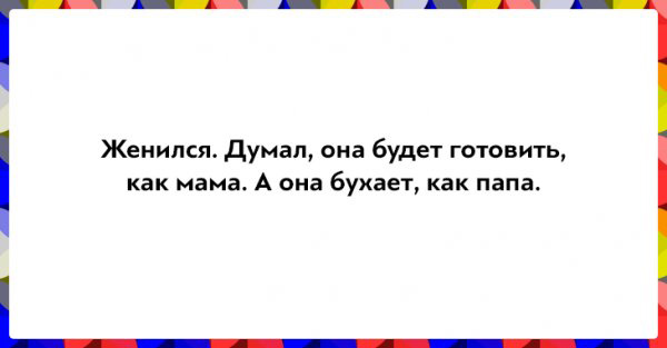 16 открыток для поклонников чёрного юмора