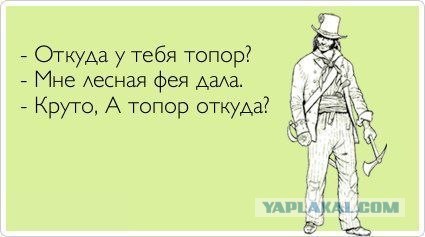 Отожгла покупательница!