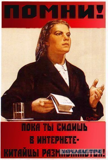 Открываю сундучок с тупежом