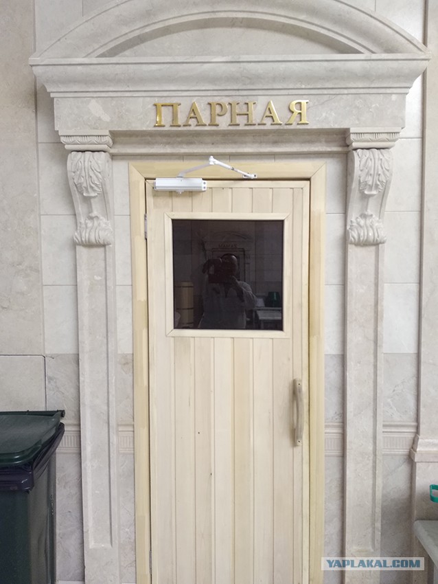 Как я в баню ходил и уху ел.