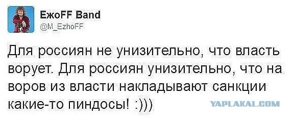 Великобритания объявит России экономическую войну