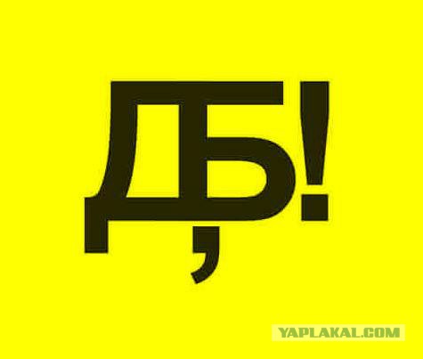Заключительные дебаты закончились потасовкой