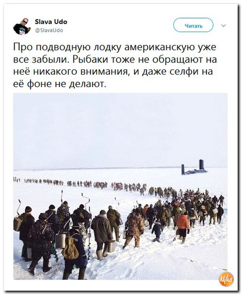 Для освобождения американской субмарины из ледового плена привлекут таджиков