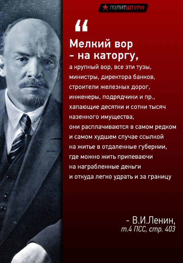 Путин начал разгром либералов?