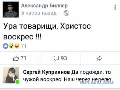Смешные комментарии из социальных сетей 06.04.2018