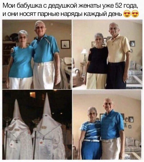 Нестандартный юмор