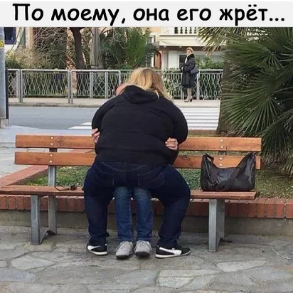 Подборка интересных и веселых картинок