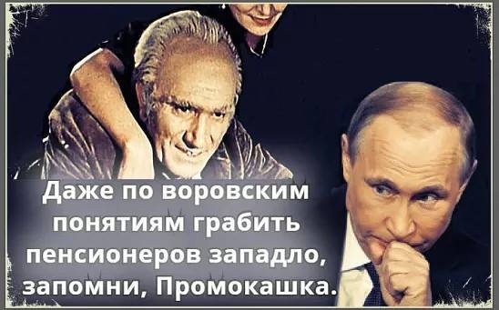 Пенсия убивает