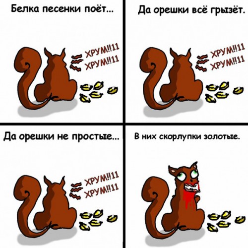 Очень чёрный юмор. Чёрный, как моя душа...