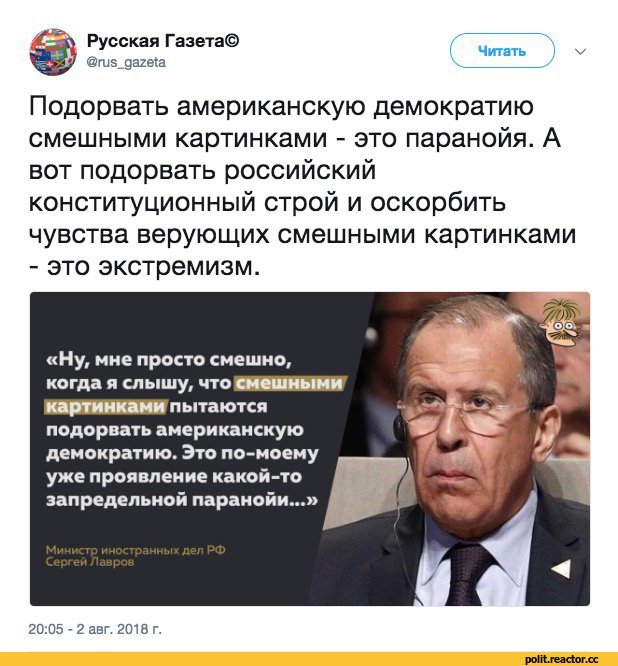 Какие картинки не стоит публиковать в соцсетях, чтобы не получить срок за экстремизм