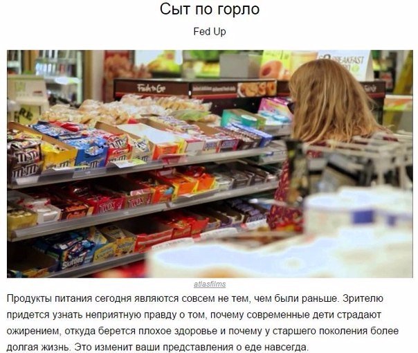 10 документальных фильмов, которые перевернут ваши устоявшиеся взгляды на мир