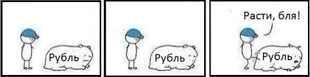 Доллар превысил 68 рублей впервые с апреля 2016 года