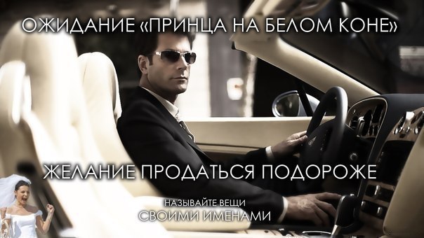 Почему не надо жаловаться на своего мужа